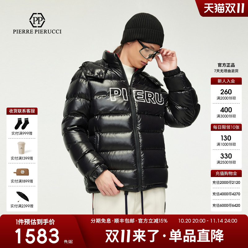 PP意大利轻奢品牌男装25秋冬新款字母印花长袖连帽羽绒服保暖外套