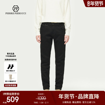 PP意大利轻奢品牌男装2025秋冬季新款字母钢印潮流修身水洗牛仔裤