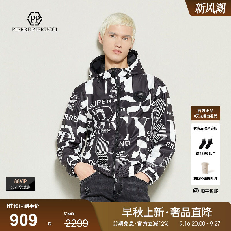 PP男装轻奢棉服外套秋冬款经典品牌logo设计高端大牌男装上衣