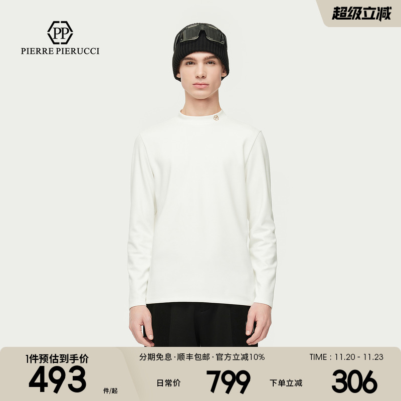 PP PIERRE PIERUCCIPP意大利轻奢男装2025秋季新款半高领长袖T恤