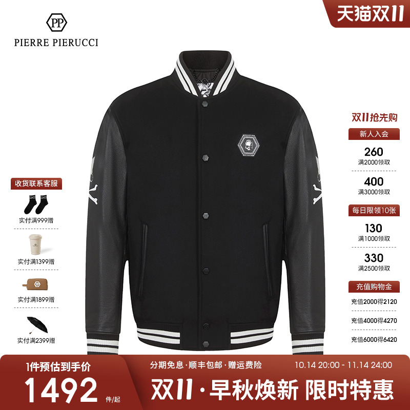 PPPIERREPIERUCCI皮毛一体