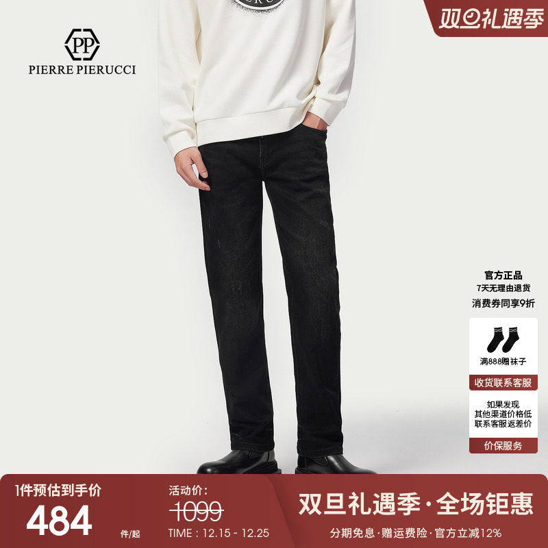 PP意大利轻奢品牌男装2025秋冬新款直筒破洞水洗牛仔裤经典长裤潮