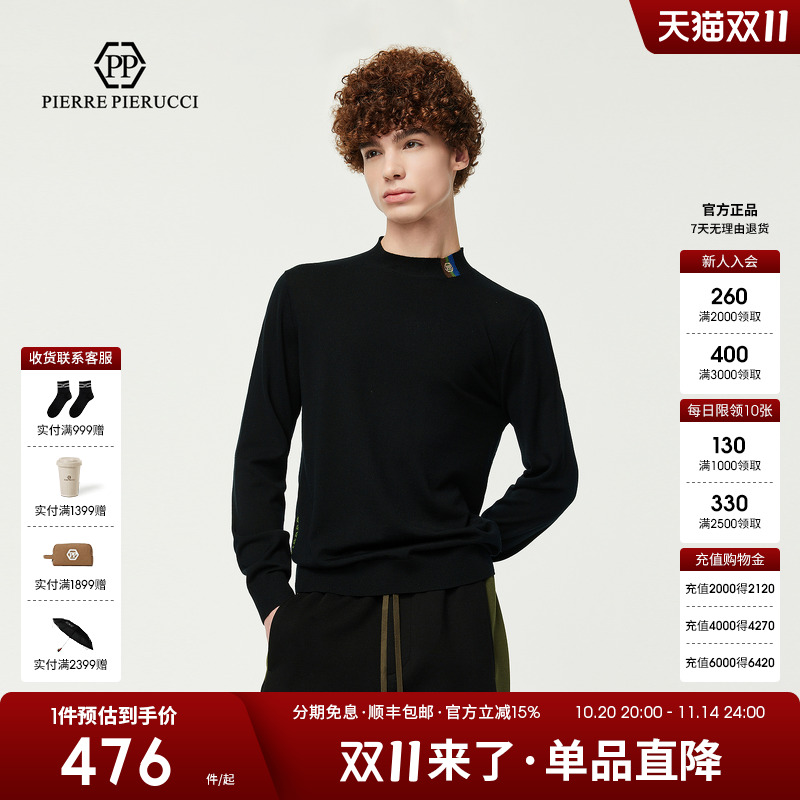 PP意大利轻奢品牌男装2025秋冬季新款半高领长袖T恤休闲内搭上衣