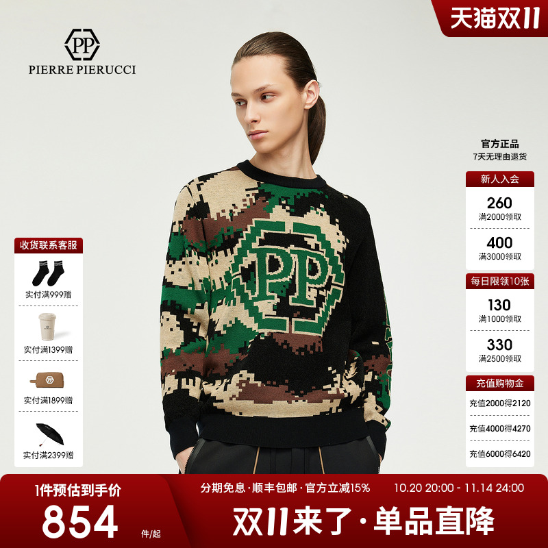 PP意大利轻奢品牌男装25秋冬新款迷彩logo设计圆领套头长袖羊毛衫