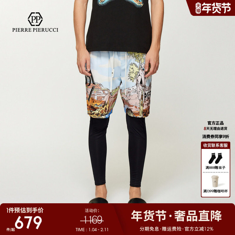 PP PIERRE PIERUCCIPP意大利轻奢男装春夏新款字母花版短裤五分裤,男装,短裤,淘宝优惠券,粉丝福利购,淘宝优惠卷