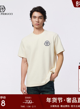 PP PIERRE PIERUCCIPP意大利轻奢男装2025夏季新款休闲短袖T恤