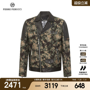 PP意大利男裝 新款 茄克時尚 潮流迷彩單夾克簡約上衣外套男 2023春季