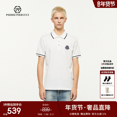 PP PIERRE PIERUCCIPP意大利轻奢男装夏季新款字母logo短袖polo衫