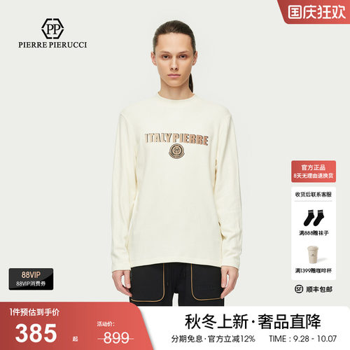 PP PIERRE PIERUCCIPP意大利轻奢男装2025秋冬款品牌长袖T恤潮