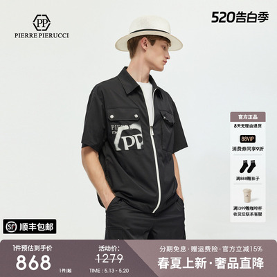 PP PIERRE PIERUCCIPP意大利轻奢男装2025春季新款短袖衬衫休闲服