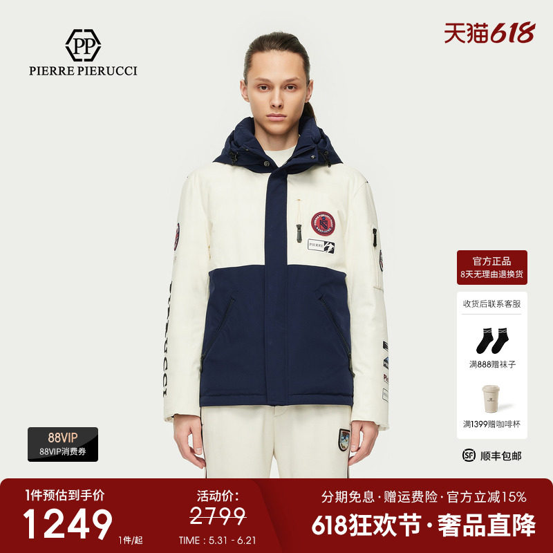 PP意大利轻奢男装2025冬季款简约大方连帽羽绒服休闲户外工装风