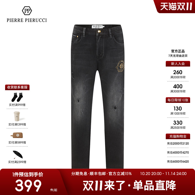 PP意大利男装秋冬季牛仔裤