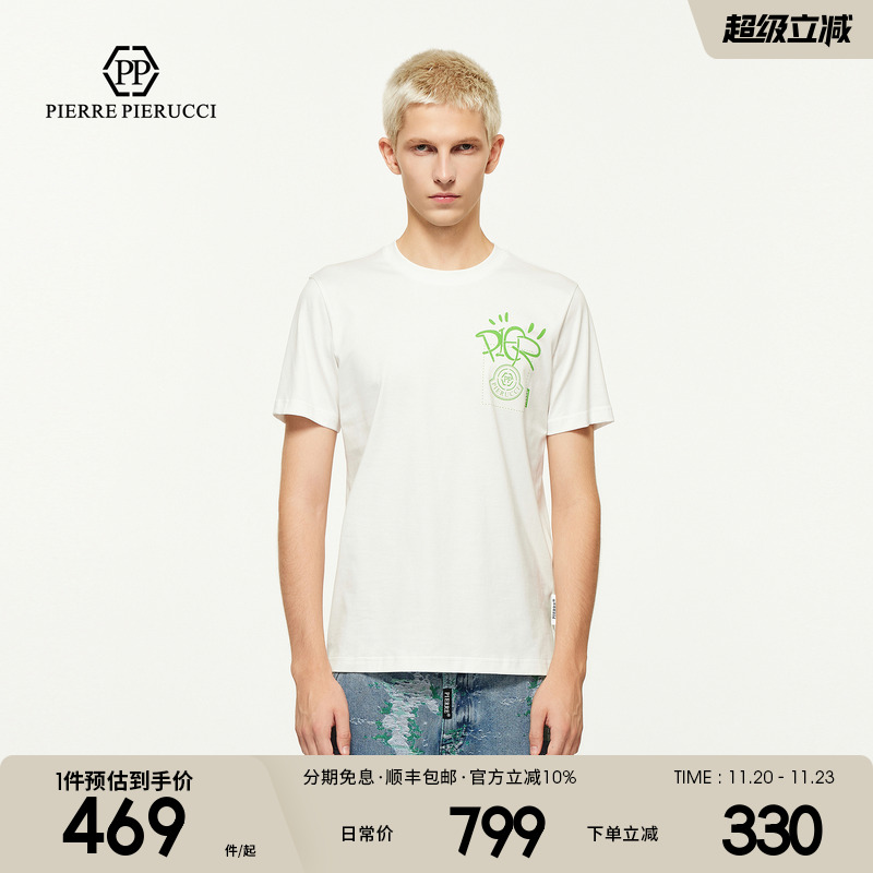 PP PIERRE PIERUCCIPP意大利轻奢男装2025夏季新款休闲短袖T恤潮