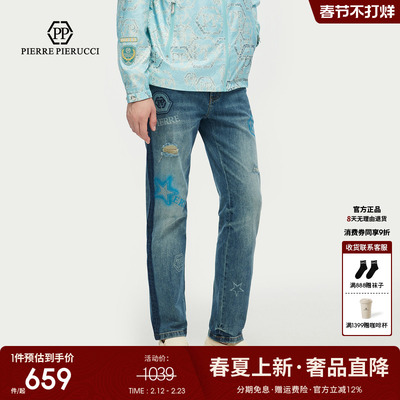 PP PIERRE PIERUCCIPP意大利轻奢男装2026春季新款修身水洗牛仔裤