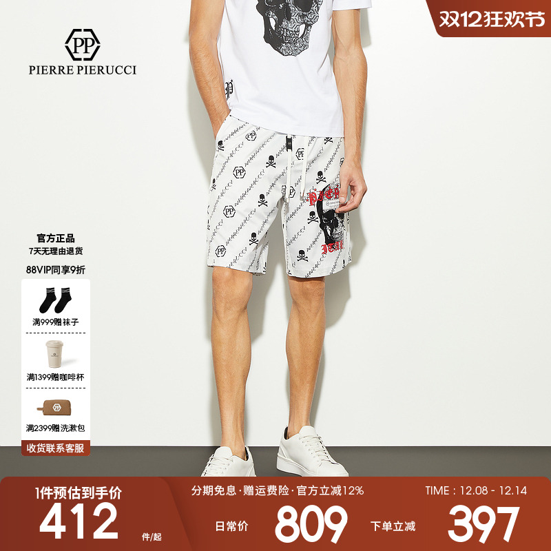 PP意大利轻奢男装2024年夏季新款骷髅头印花潮流休闲短裤五分裤男