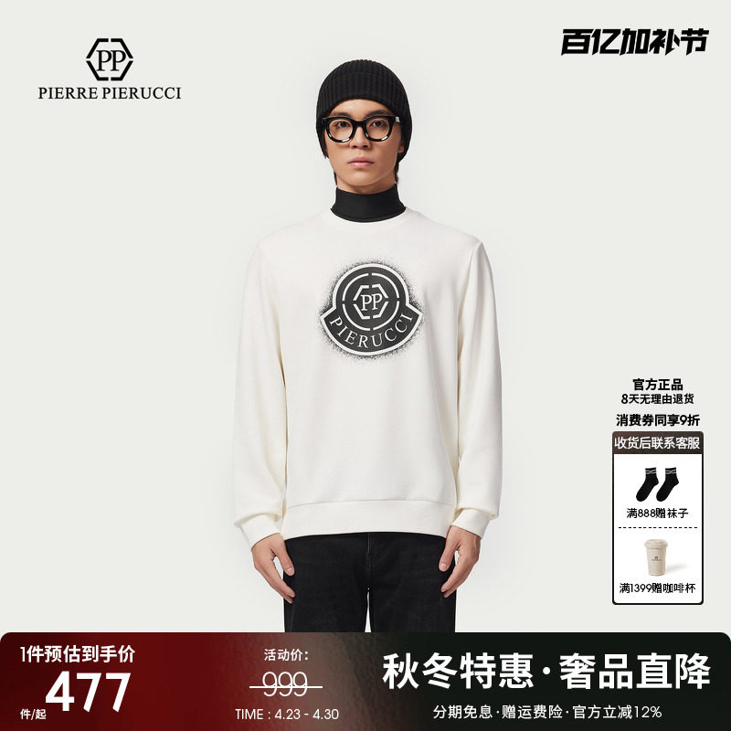 PP意大利轻奢品牌男装2025秋冬新款简约字母LOGO薄绒圆领长袖卫衣