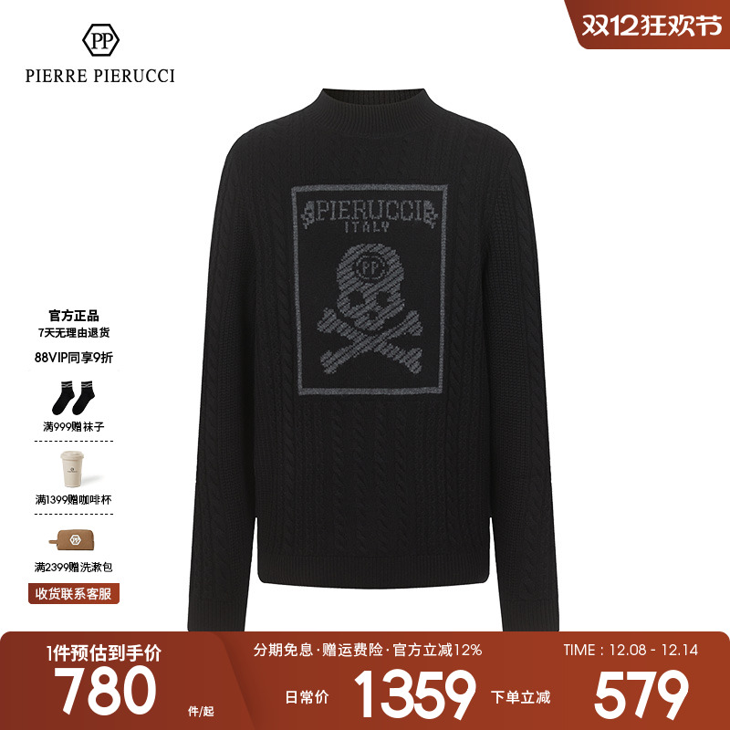 PPPIERREPIERUCCI长袖半高领毛衫