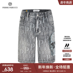 2023年夏季 男士 新款 骷髅头浅灰短裤 潮流满印水洗牛仔五分裤 PP男装