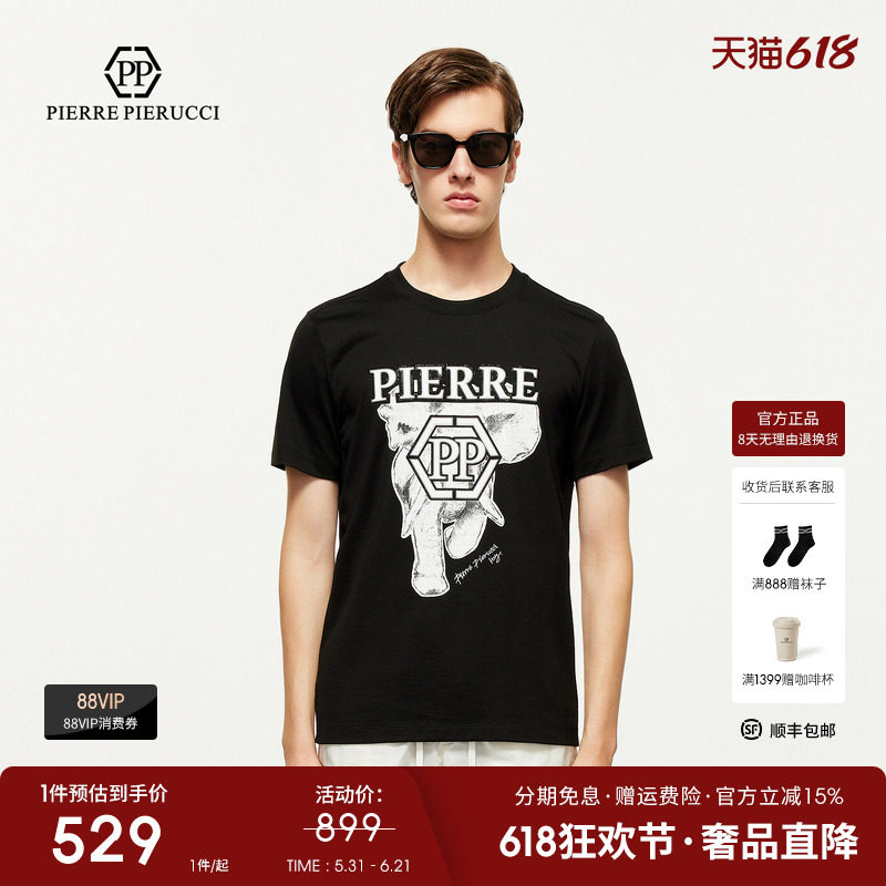 PP意大利轻奢男装夏季新款字母大象图案印花短袖T恤潮流品牌上衣