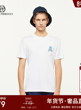 PP PIERRE PIERUCCIPP意大利奢侈品男装2025秋季新款休闲短袖T恤