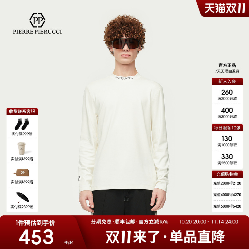 PP意大利轻奢品牌男装2025秋冬新款莫代尔棉长袖T恤内搭打底衫潮