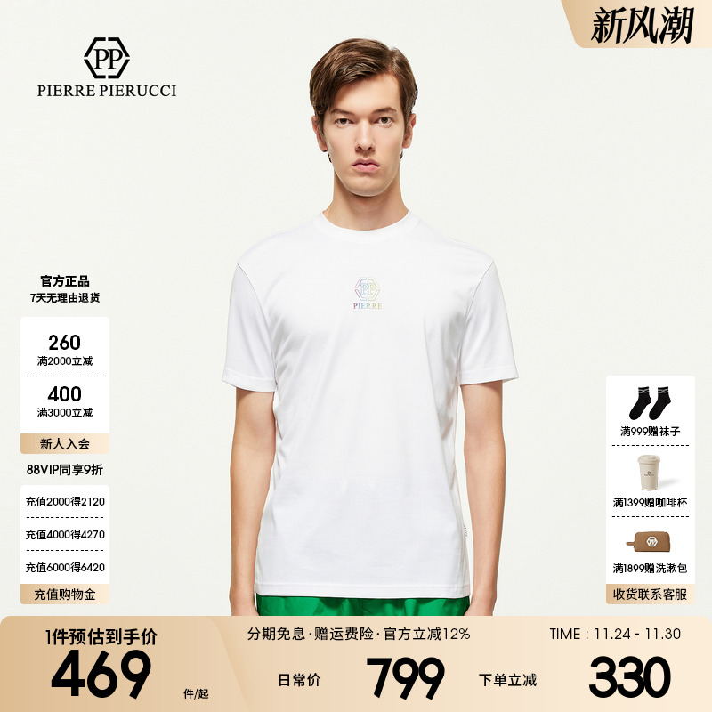PP意大利轻奢男装2025夏季新款简约品牌logo圆领百搭短袖T恤上衣