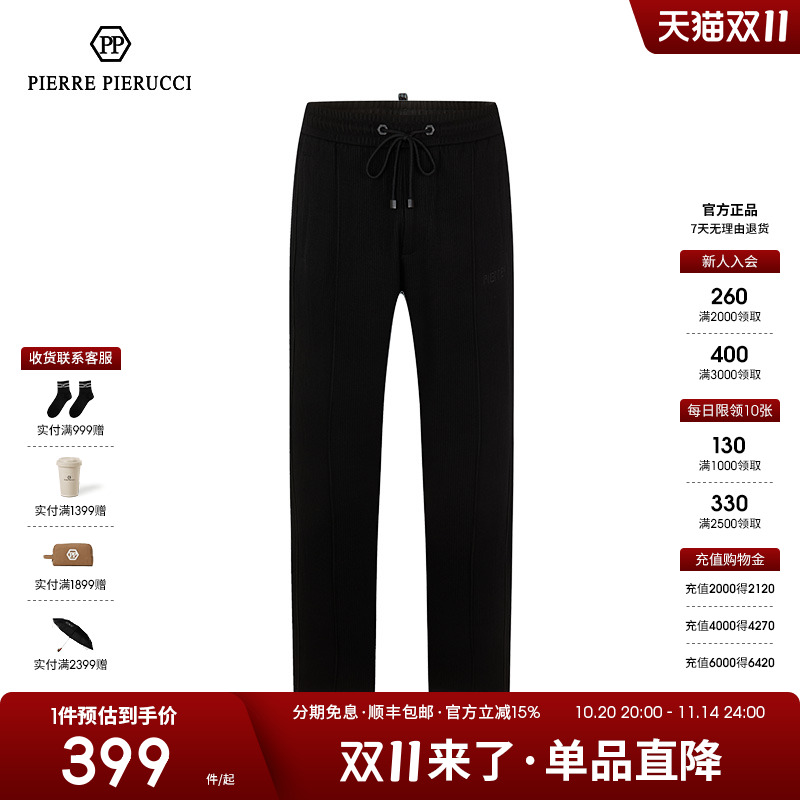 PPPIERREPIERUCCI休闲裤