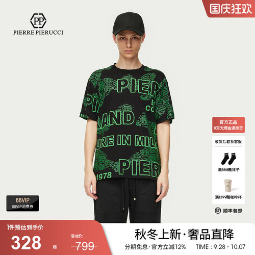 PP PIERRE PIERUCCIPP意大利轻奢男装2025夏季款休闲短袖T恤潮