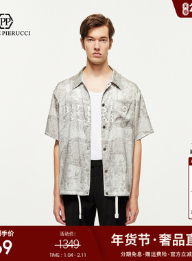 PP PIERRE PIERUCCIPP意大利轻奢男装2025夏季新款休闲短袖衬衫潮
