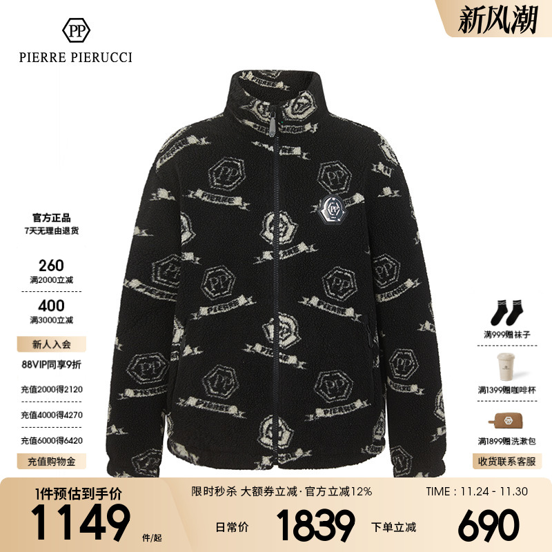 pp意大利男装夹克外套