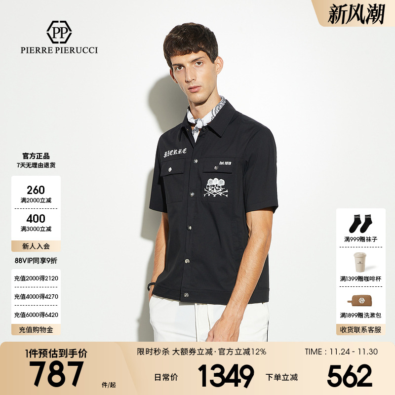 PP意大利男装2025春夏款潮流时尚休闲骷髅头短袖衬衫黑色翻领上衣