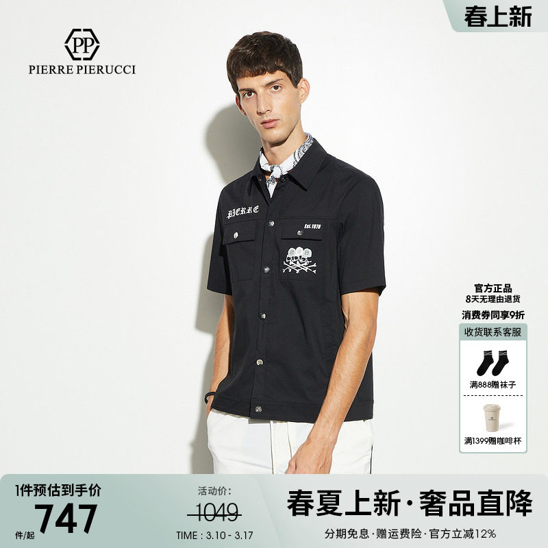 PP意大利男装2025春夏款潮流时尚休闲骷髅头短袖衬衫黑色翻领上衣