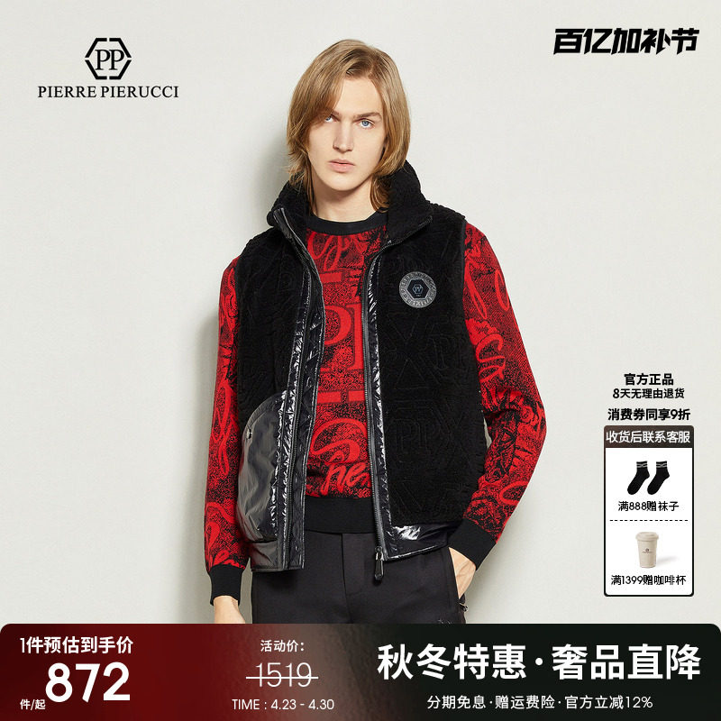 PP男装轻奢棉服马甲拼接亮面保暖马夹外套经典黑色大牌外套