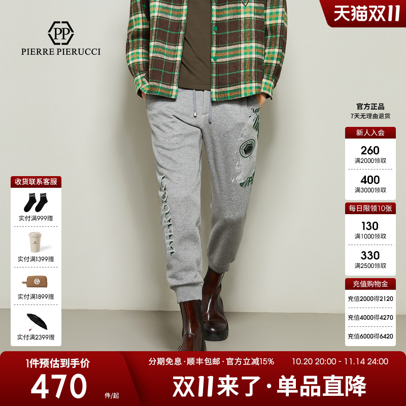 PP意大利轻奢男装2025春季新款时尚百搭休闲裤字母印花束脚长裤潮