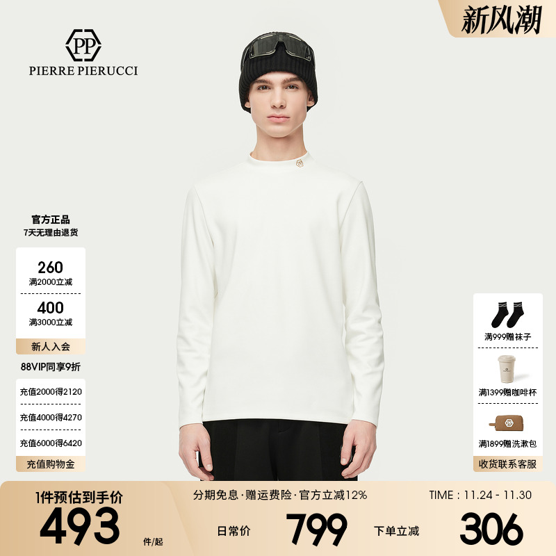 PP PIERRE PIERUCCIPP意大利轻奢男装2025秋季新款半高领长袖T恤