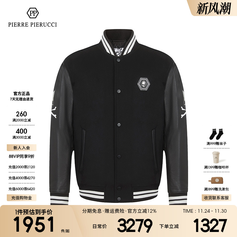 PPPIERREPIERUCCI皮毛一体