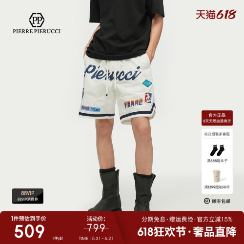 PP意大利轻奢男装2026夏季款休闲短裤五分裤子潮流品牌字母LOGO