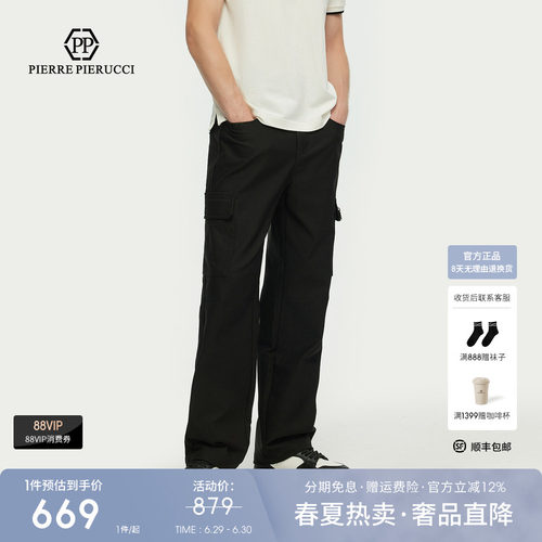 PP PIERRE PIERUCCIPP意大利轻奢男装2026春夏款直筒休闲长裤潮