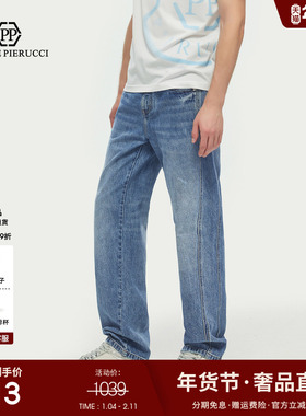 PP PIERRE PIERUCCIPP意大利轻奢品牌男装2026春季新款直筒牛仔裤