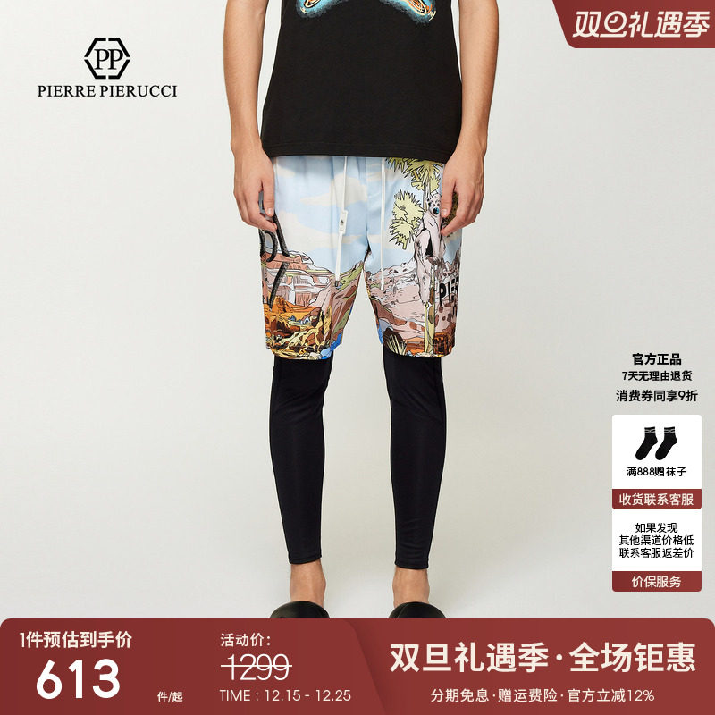 PP PIERRE PIERUCCIPP意大利轻奢男装春夏新款字母花版短裤五分裤