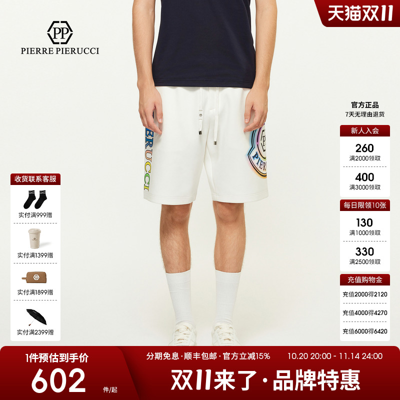 PP意大利奢侈品男装2025夏新款字母logo印花短裤休闲百搭五分裤子