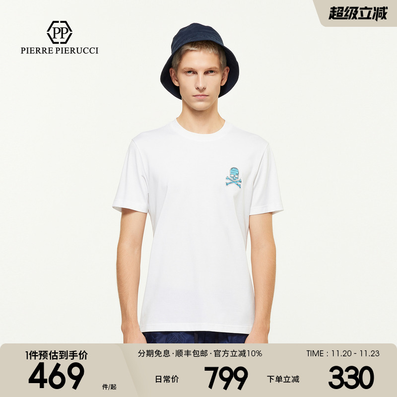 PP PIERRE PIERUCCIPP意大利奢侈品男装2025秋季新款休闲短袖T恤