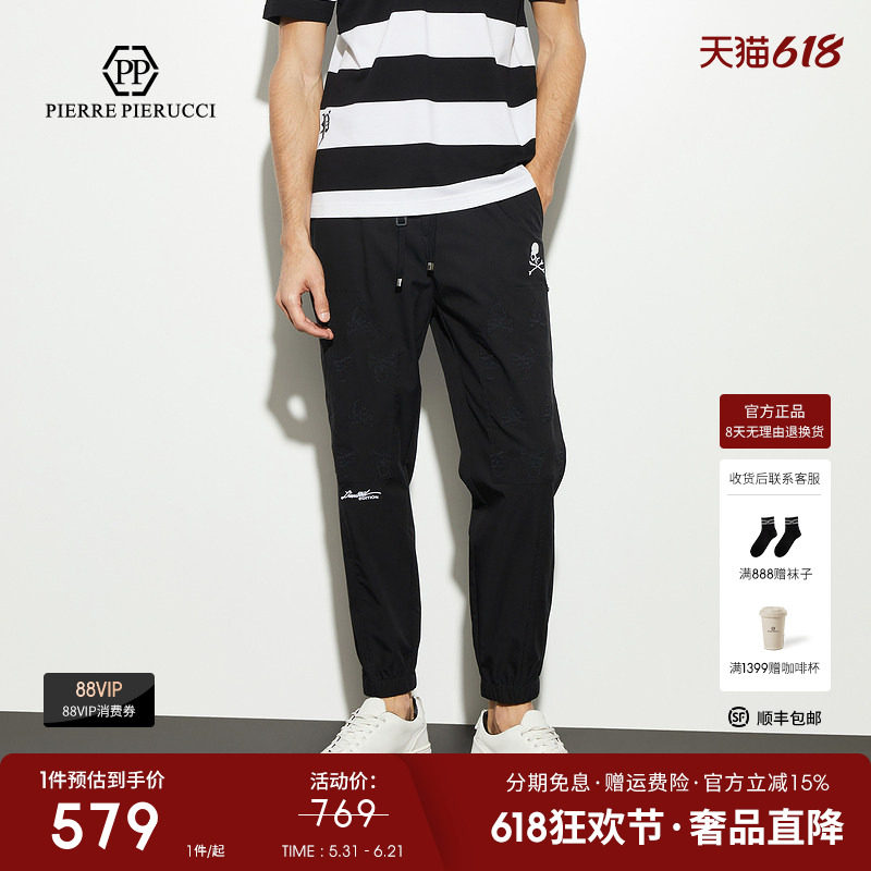 PP意大利轻奢男装2025春季新款商务休闲裤运动骷髅头印花束脚裤子