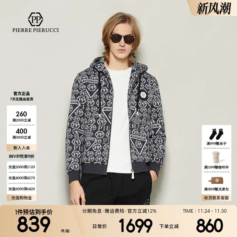 pp男装春季轻奢卫衣经典logo设计高端品质质感上衣时尚百搭外套