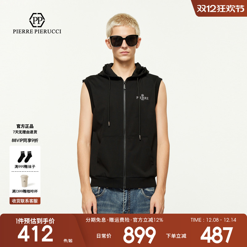 PP PIERRE PIERUCCIPP意大利轻奢男装2025夏季新款休闲连帽马甲潮
