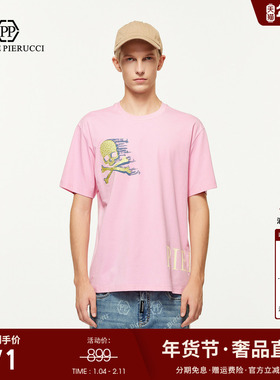 PP PIERRE PIERUCCIPP意大利奢侈品男装夏新款骷髅烫钻短袖T恤潮