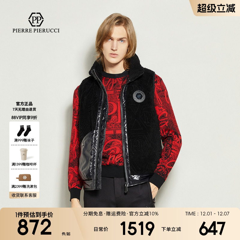 PP男装轻奢棉服马甲拼接亮面保暖马夹外套经典黑色大牌外套