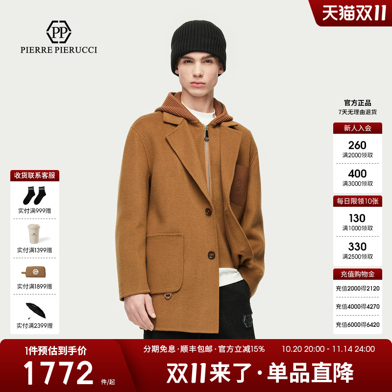 PP意大利轻奢品牌男装2025秋冬季新款经典翻领拼接连帽呢大衣潮流