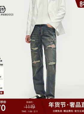 PP PIERRE PIERUCCIPP意大利轻奢男装2026春季新款破洞直筒牛仔裤