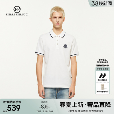PP PIERRE PIERUCCIPP意大利轻奢男装夏季新款字母logo短袖polo衫